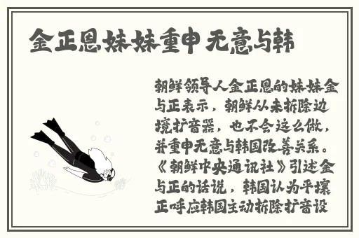 雷神巨型欧派横屏壁纸